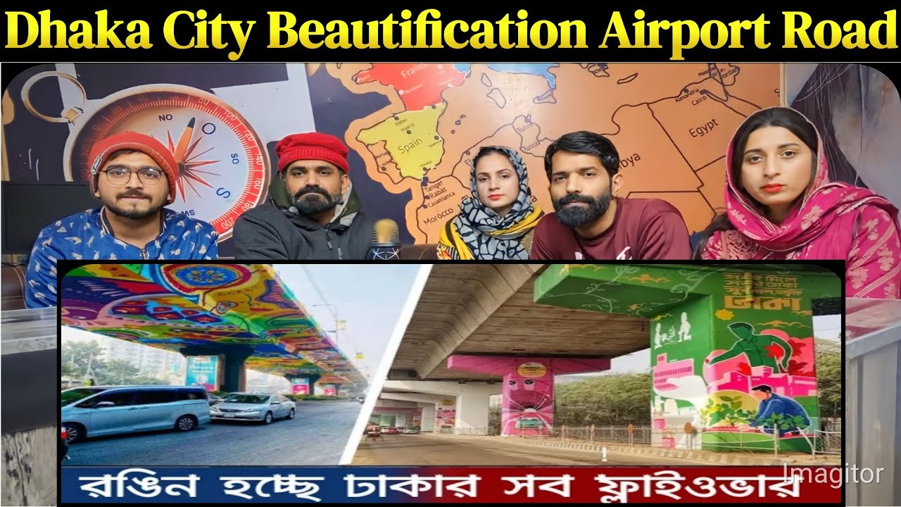 beautification Dhaka City  | পোস্টার মুক্ত হচ্ছে ঢাকা! | Dhaka City beautification Airport Road