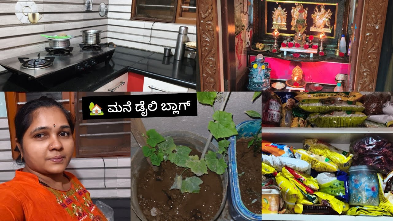 ಮನೆಗೆ ತಿಂಗಳ ರೇಷನ್||🏡 ಅಂಗಡಿ ಮನೆ ರೂಟೀನ್ 🥰 ಕನ್ನಡ||VLOG 🤗