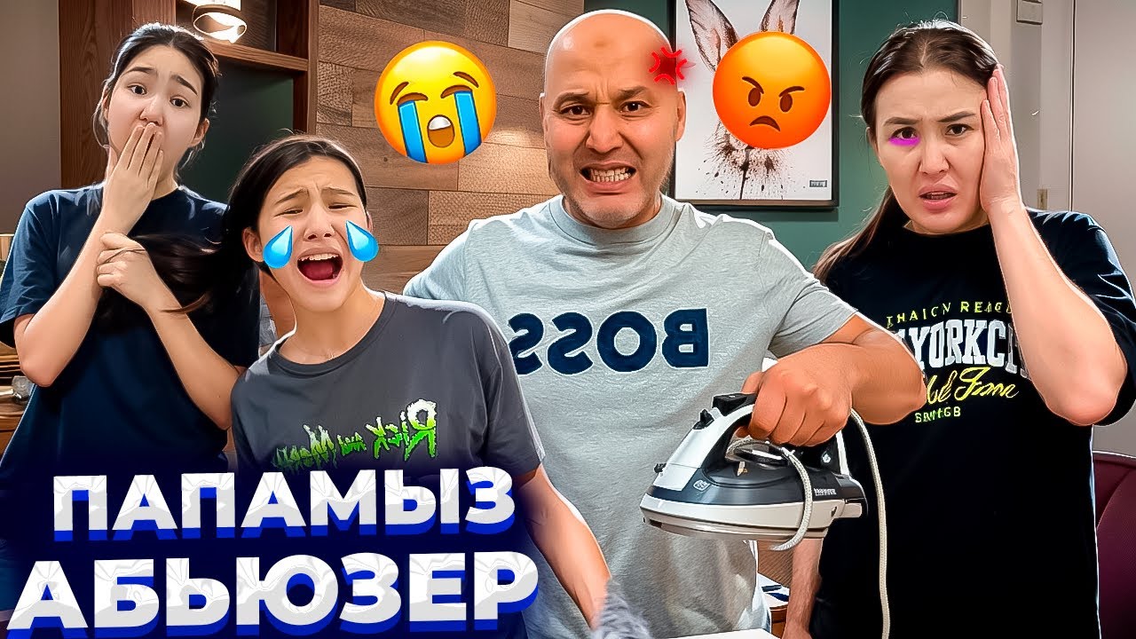 ТАЯҚ ЖЕДІК💔😭/ПАПАМЫЗ АБЬЮЗЕР БОЛЫП КЕТТІ😥😳#trend 