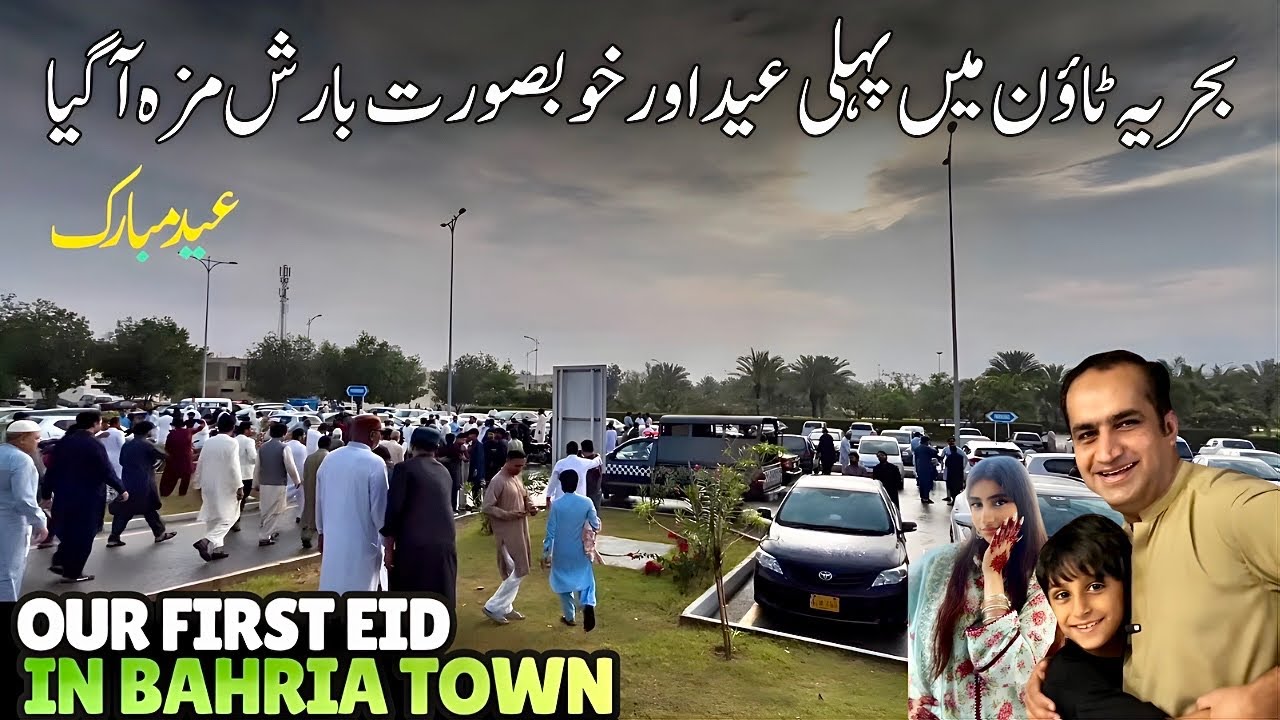 Special Eid vlog day 1 🤩 | Eid in Bahria Town Family Dawat 😍 | Eid Mubarak sabhi ko