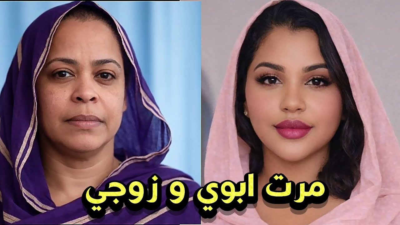 مرت ابوي قالت لي استريني وما تكلمي ابوك والمشكله في الزول الكان معاها 😱