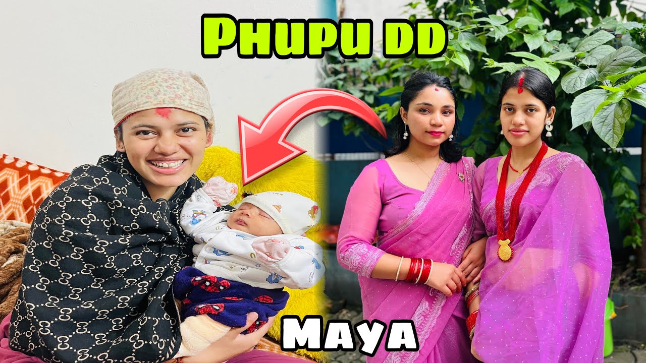Choro Prati Fupu Dd ko maya🥹 Kahile Hunxa Bhetghat⁉️