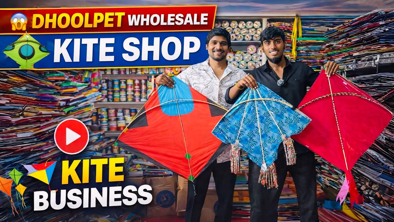 Dhoolpet Retail & Wholesale Kite Shop 2026 🪁 | Rekha Kite Shop Biggest Wholesale Market #kite 