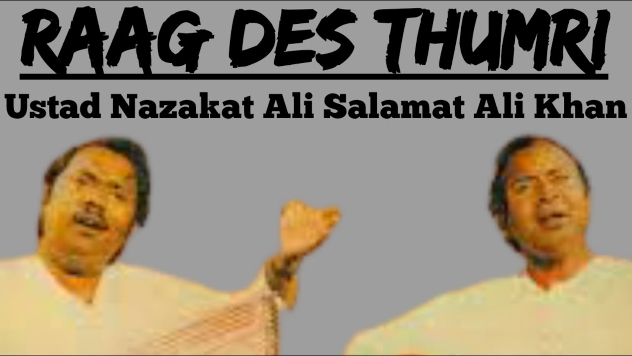 Des Thumari - Ustad Nazakat Ali & Salamat Ali Khan || Thumri in Raag Des || Ambuwa ki dar pe koyal |