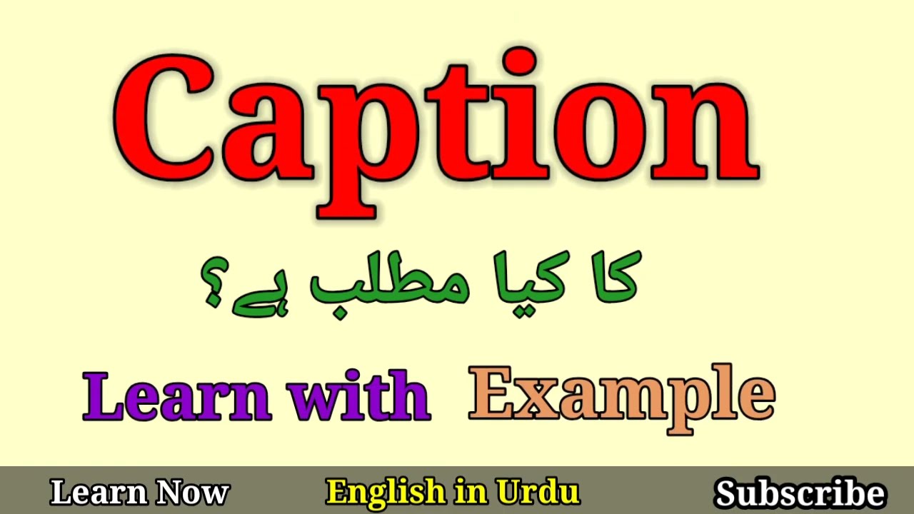 Caption Meaning in Urdu | Caption ka kya matlab hota hai | daily use English words @English in Urdu