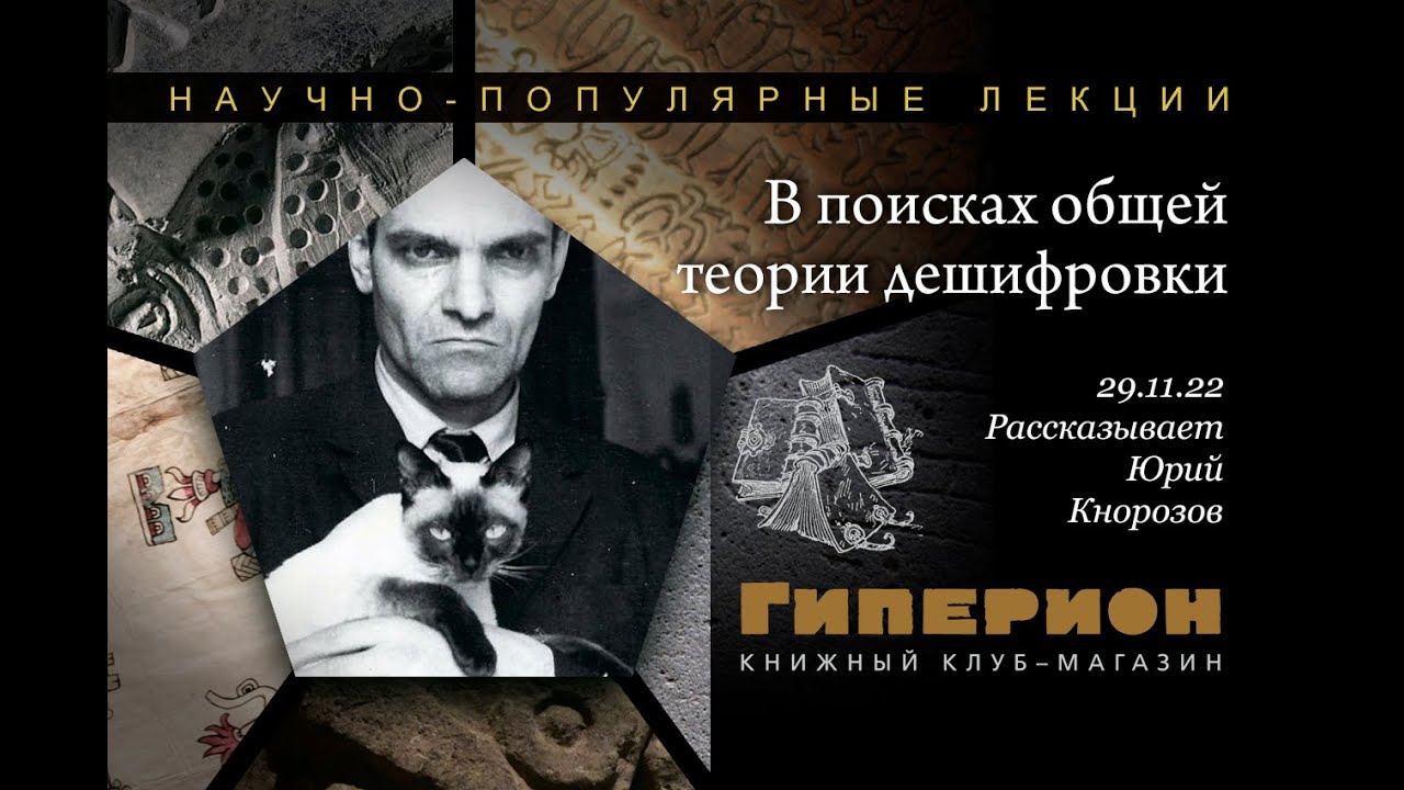 Дмитрий Беляев 