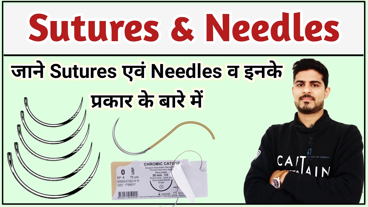 Suture materials and Needles | Types | Catgut