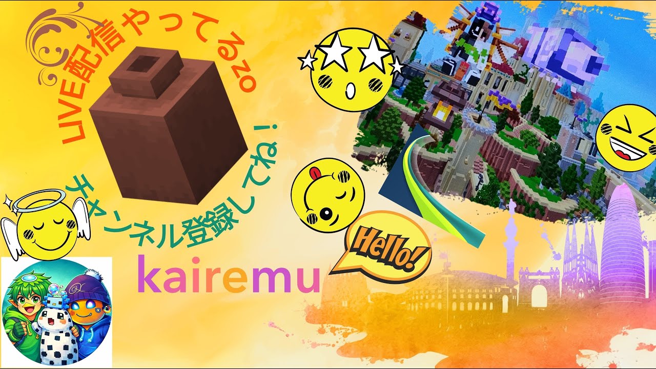 難しい運転配信