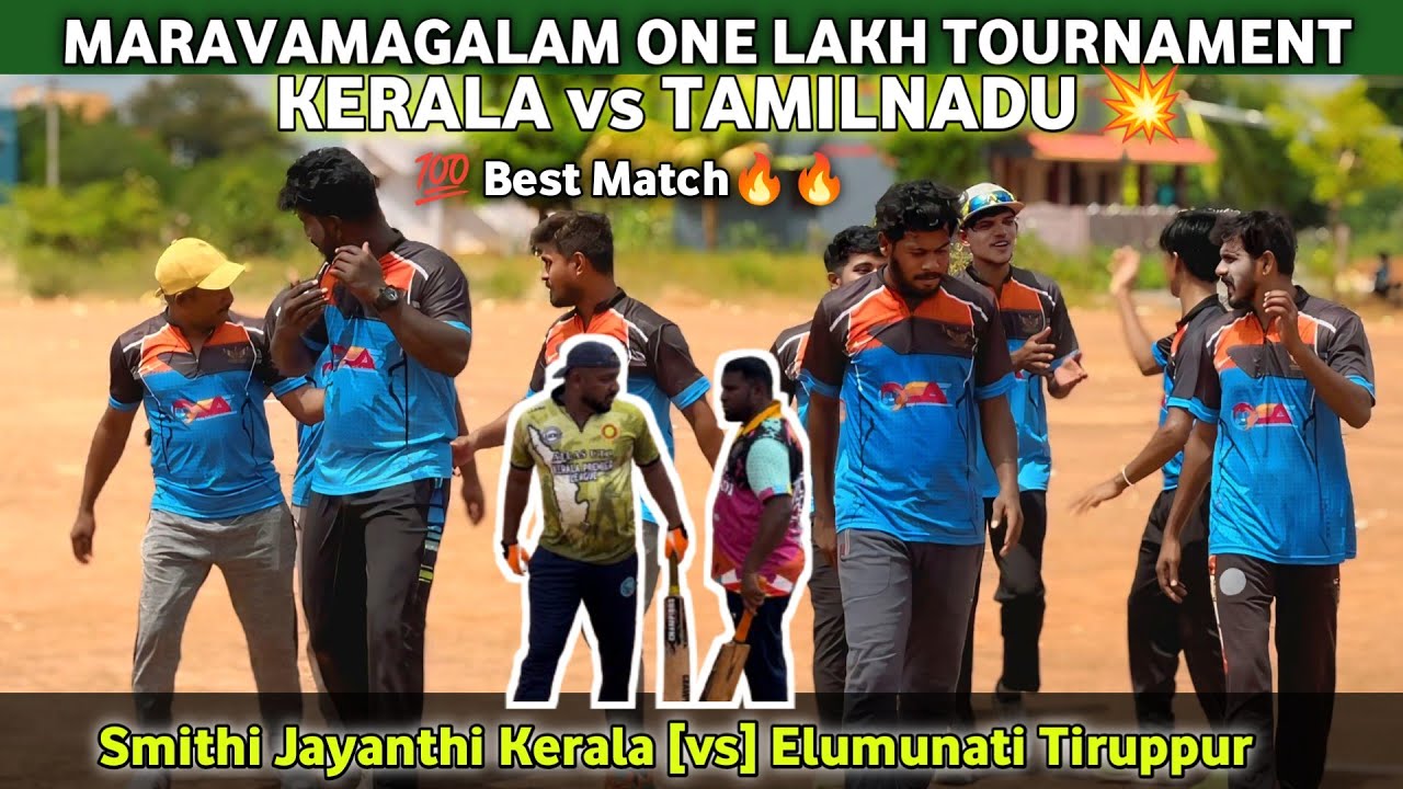 Maravamagalam One Lakh Tournament Day-3 Match | Smithi Jayanthi Kerala vs Elumunati Tiruppur |