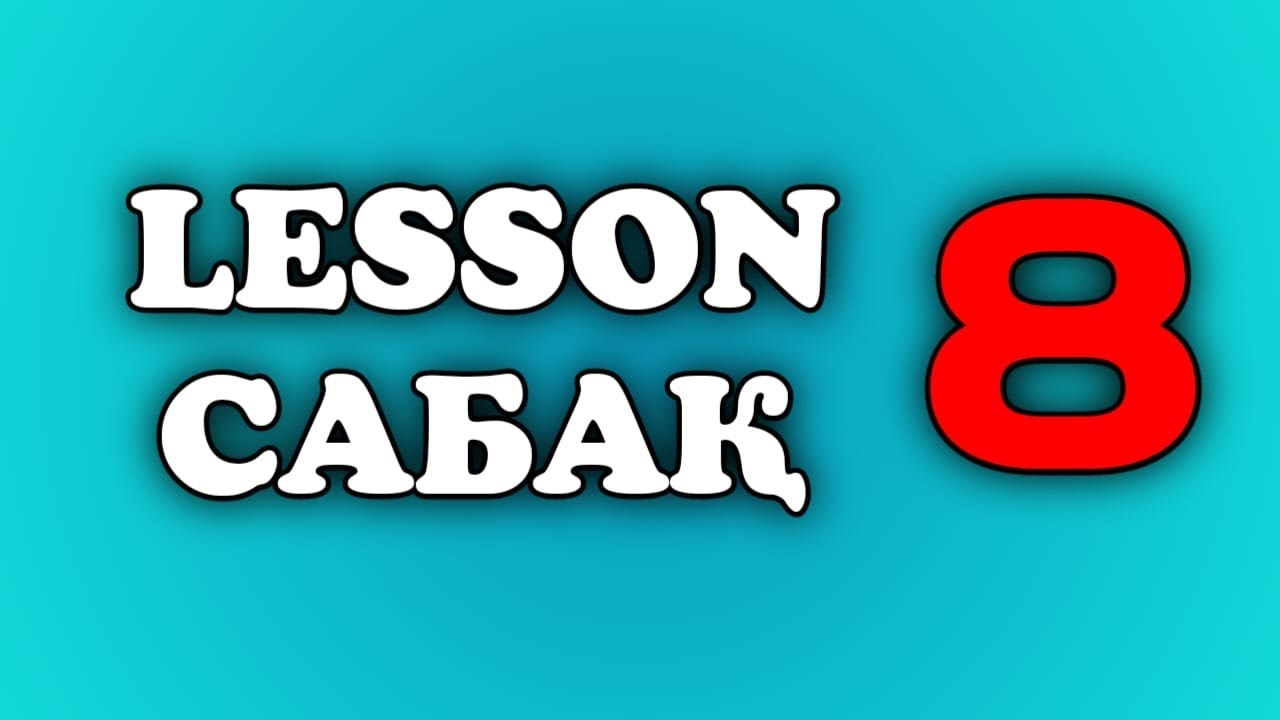 Ағылшын тілі. 8 сабақ. PRESENT SIMPLE
