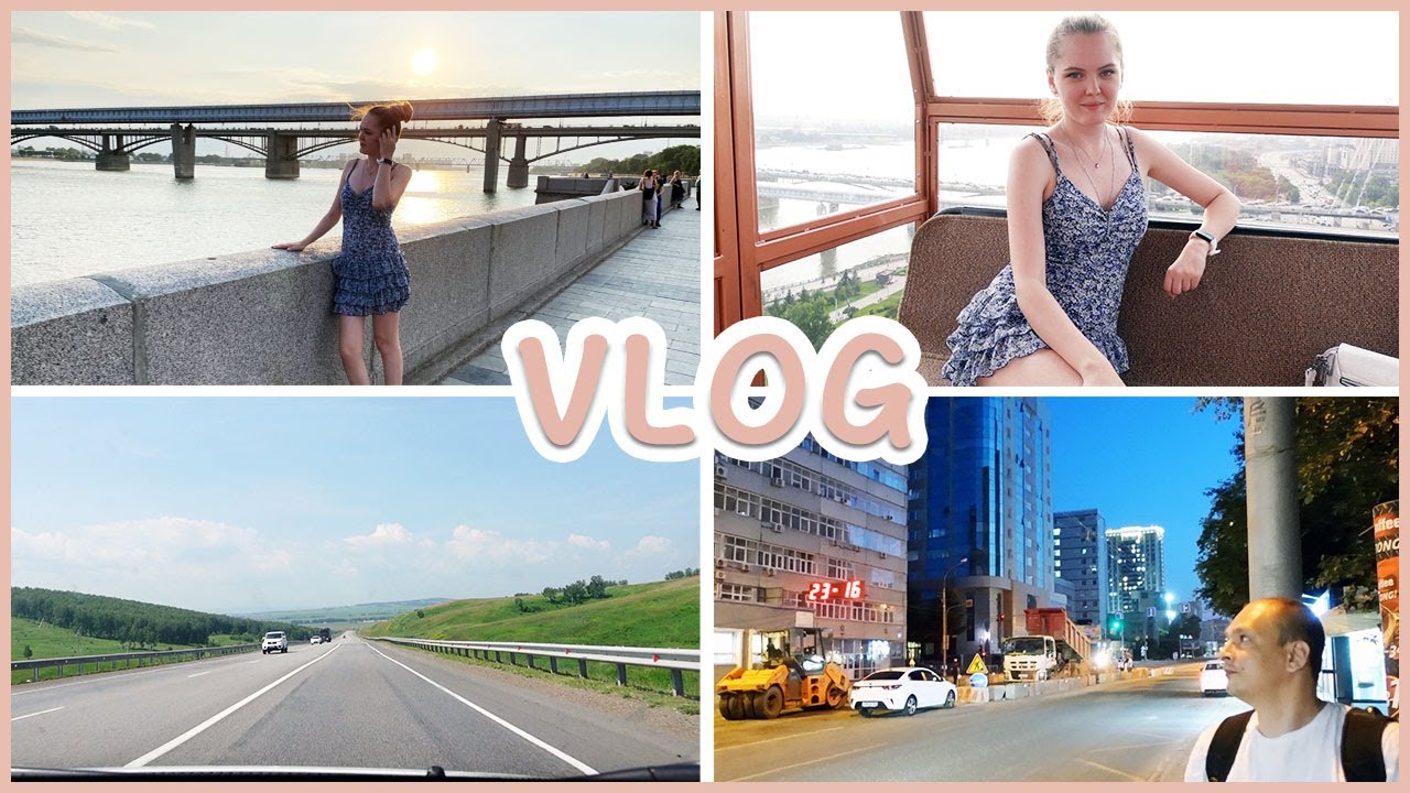 VLOG: НОВОСИБИРСК | ГУЛЯЕМ ПО ГОРОДУ