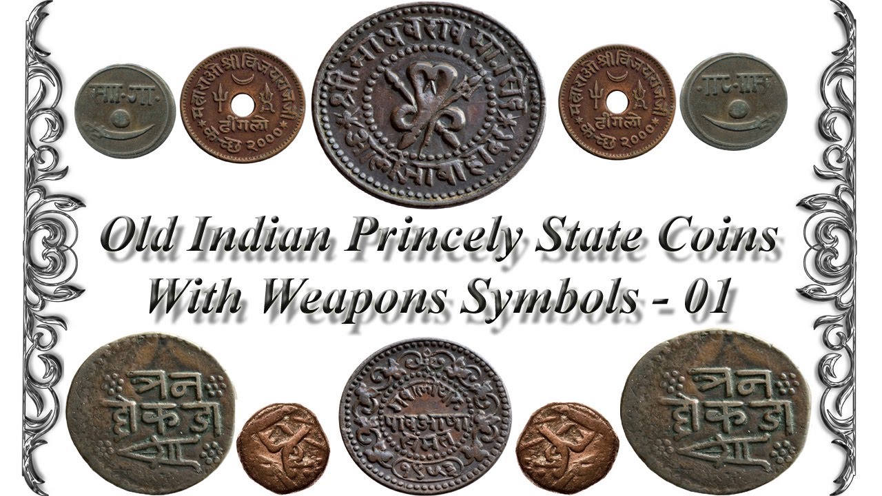 OLD INDIAN PRINCELY STATE COINS|WITH WEAPON SYMBOLS| PART-1 |RARE COPPER COINS|PRAGNESH RAMANI-09