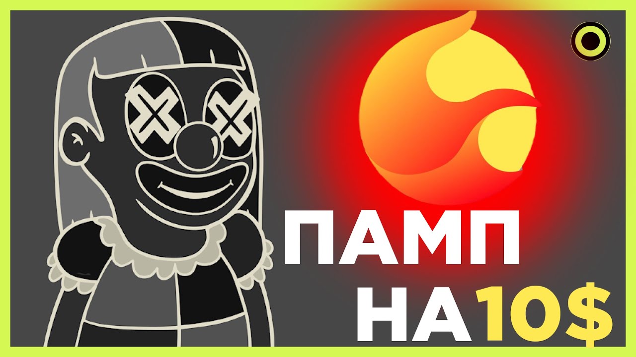 ПОЧЕМУ LUNC не БУДЕТ СТОИТЬ 1$. ПОЛНЫЙ обзор Terra Luna Classic!