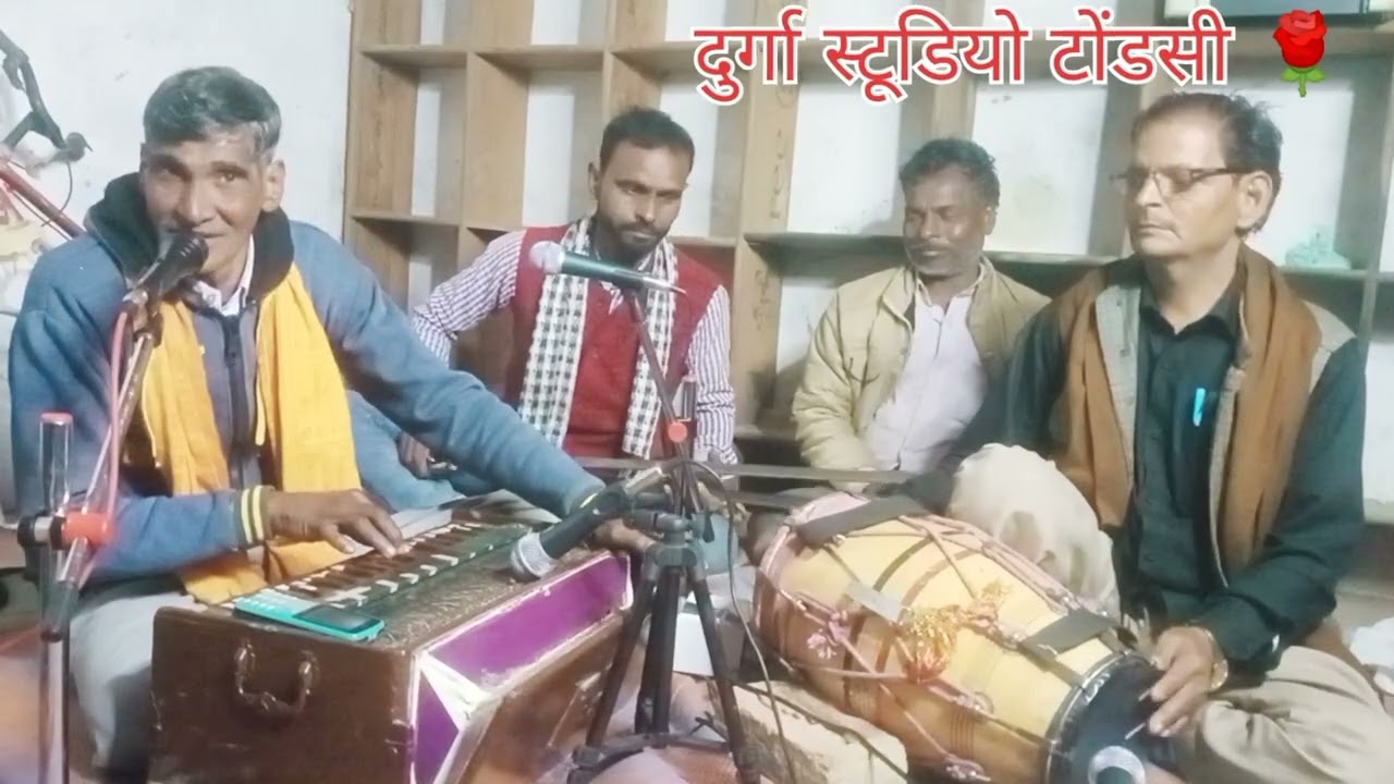 भक्तों ने सुर सरगम को मधुर बजाया 
