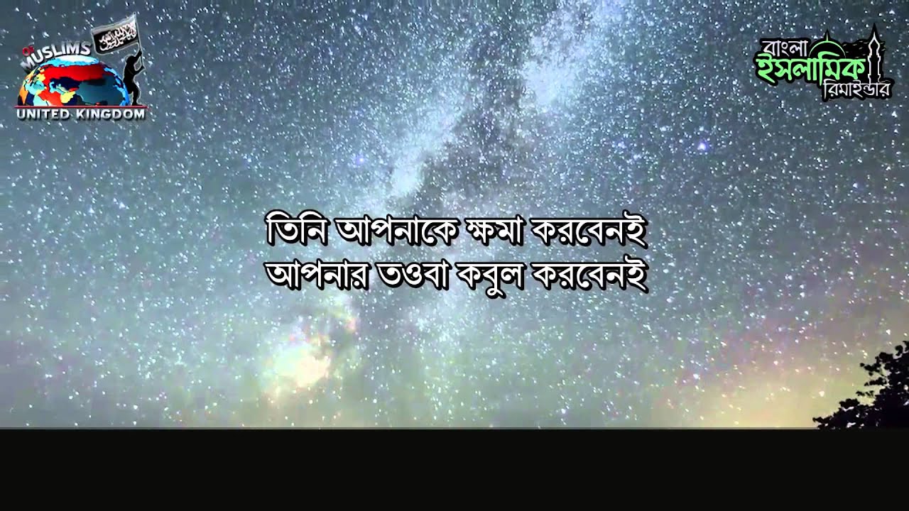 Run Back to Allah! | Jalal Ibn Saeed | Powerful Reminder | Bangla Subtitles | বাংলা
