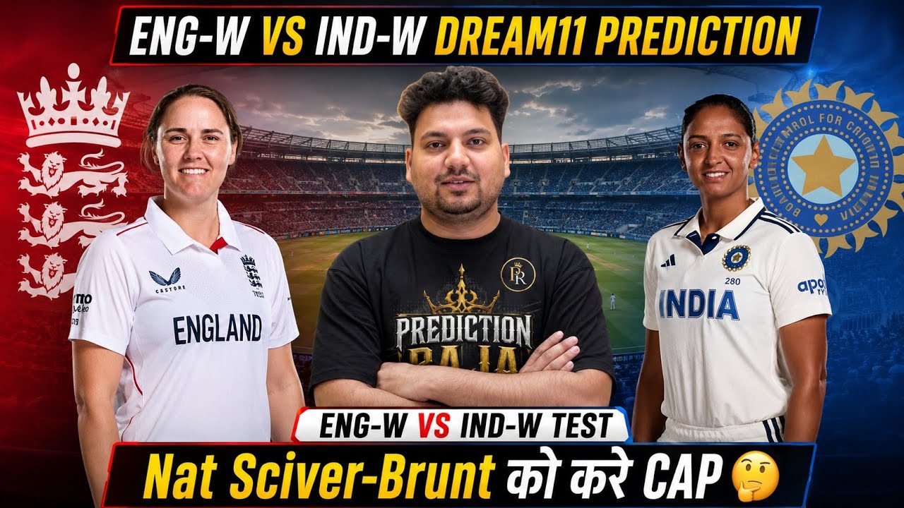 ENG-W vs IND-W Test Dream11 Prediction | ENG-W vs IND-W Today Match Prediction | #engwvsindwtest