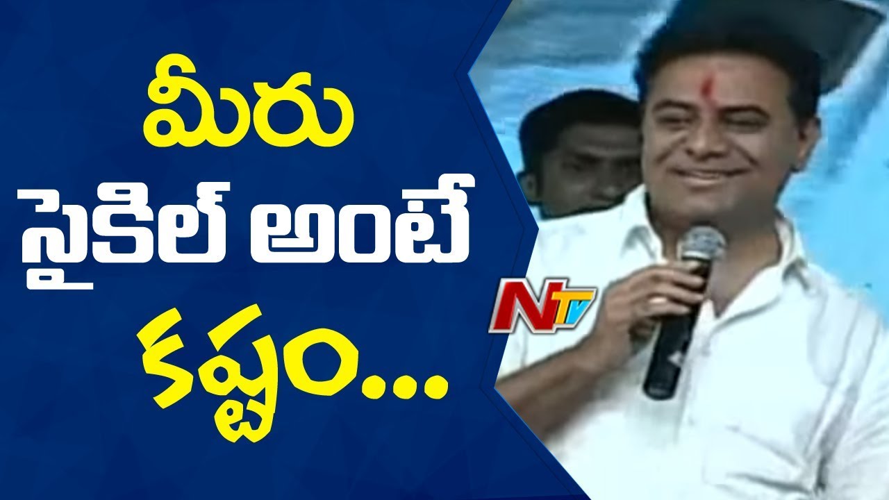 KTR Funny Satires on TRS Corporator Jagadeeshwar Goud and Oppositon Leaders | NTV