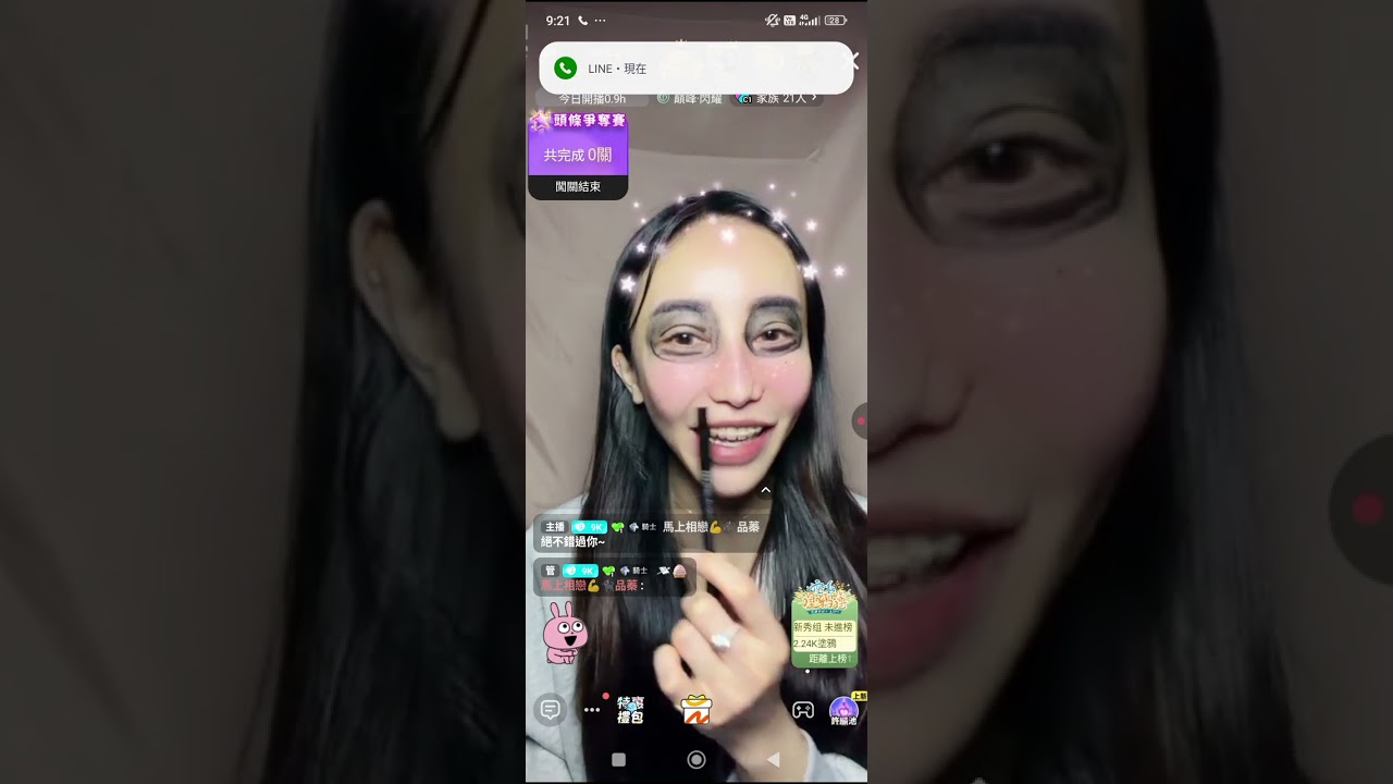 綵蔤畫臉的過程