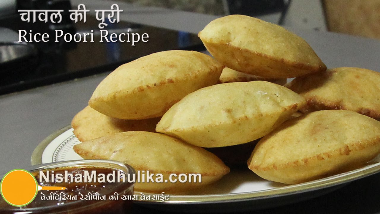 Rice Flour Poori recipe - Chawal Atta Puri Recipe - Vade Recipe