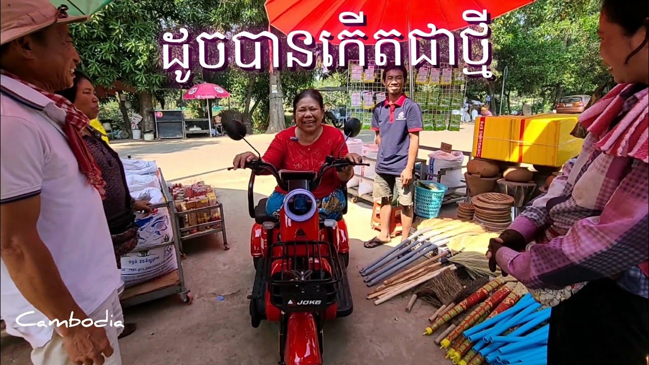 162. ទៅសួរសុខទុក្ខបងស្រីពិការជើង មួយថ្ងៃក្រោយពីបានទទួលកង់ Life in the Countryside Siem Reap Cambodia