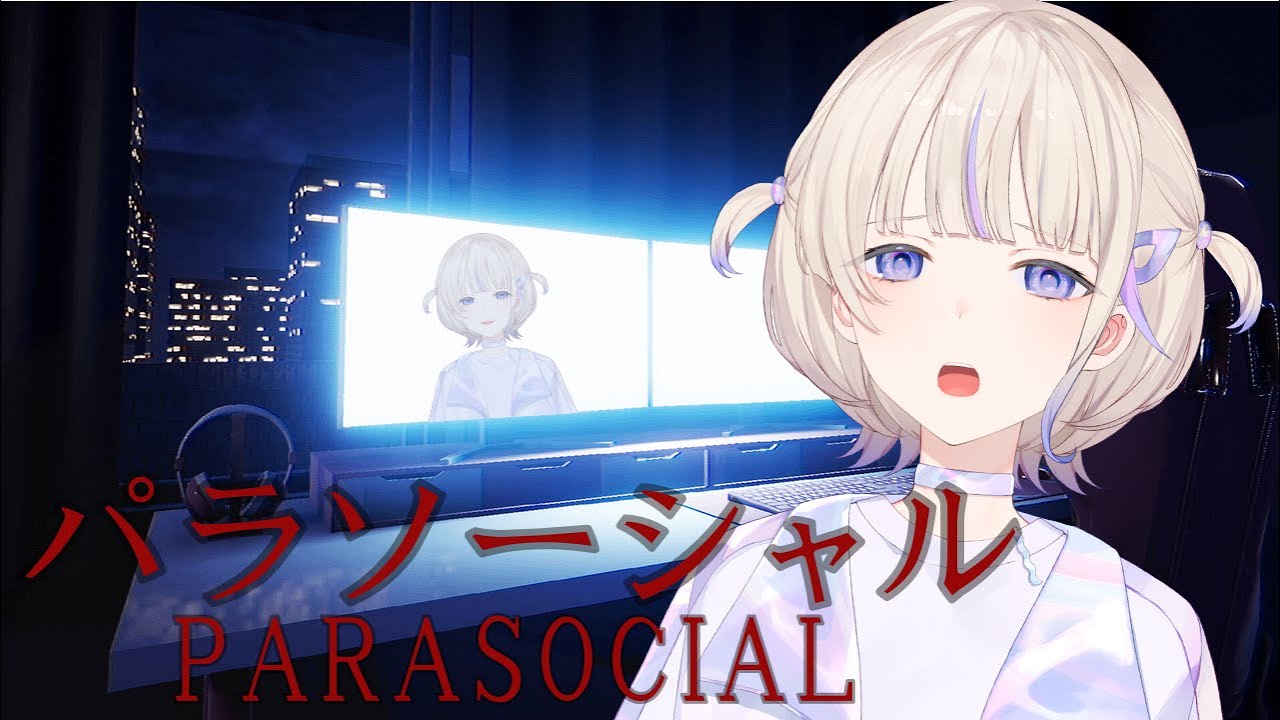 【パラソーシャル】新人の初悲鳴【轟はじめ/ReGLOSS】