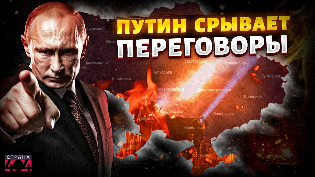 Путин ДОВОЕВАЛСЯ! УДАР по Украине вернется бумерангом РФ: гонцов Кремля в Женеве ПРИЗВАЛИ к ОТВЕТУ