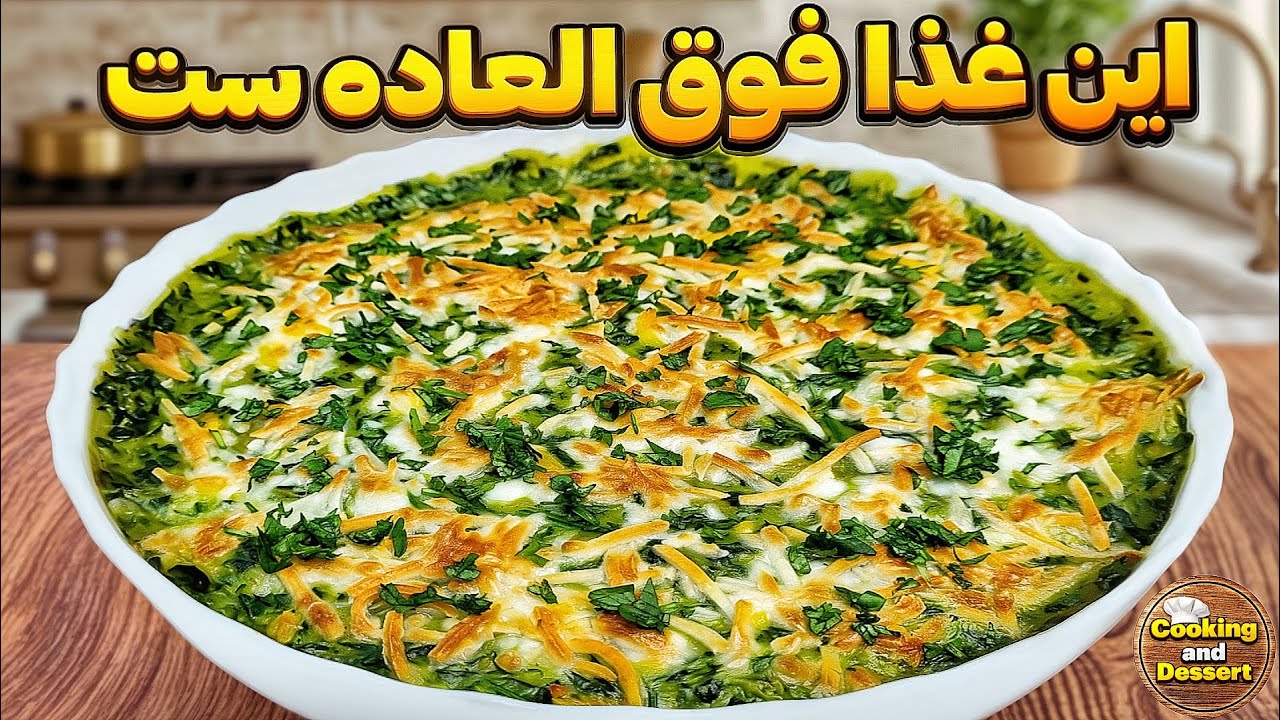 چرا همه میگن این غذای روسی خوشمزه‌ترین غذای دنیاست !؟ ✅️ مزه ش یه چیز دیگست 👌💯