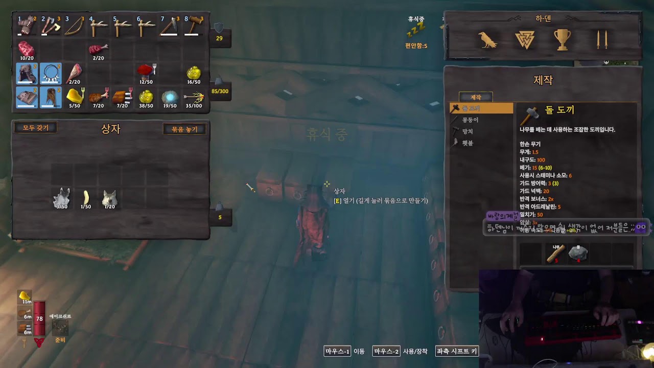 26 / 03 / 15 , [ 발헤임 ]  발헤임 처음 하시는 시청자 분들과 바닐라로 !! [ 바닐로 / 2배 ]