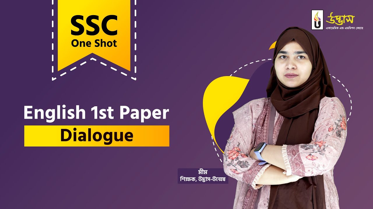 SSC One Shot | English 1st Paper | Dialogue | Udvash