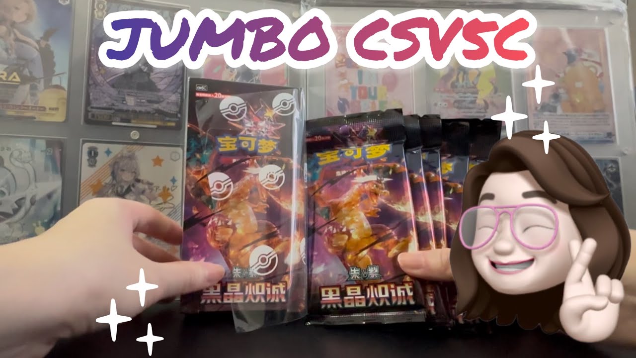 JUMBO Dark Crystal Blaze Booster Box Открытие набора китайских покемонов CSV5C
