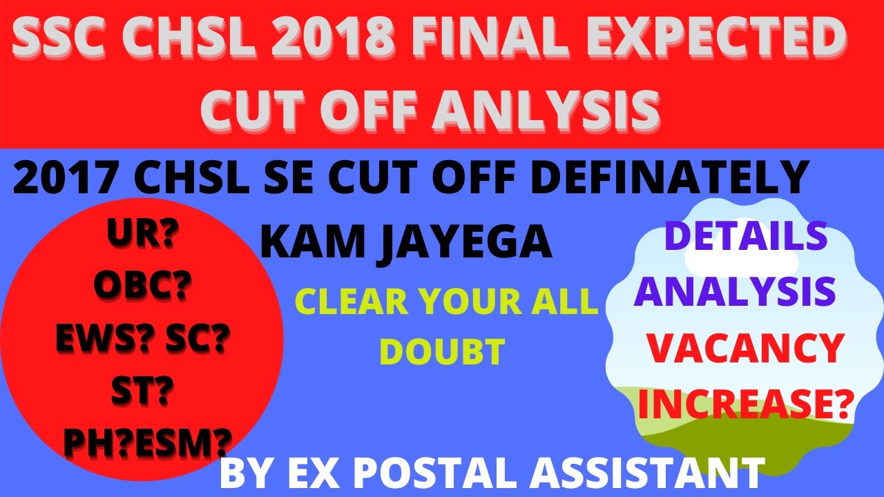 SSC CHSL 2018 FINAL EXPECTED CUT OFF. IS VIDEO KE BAD SAB DOUBT CLEAR. #SSCCHSL2018EXPECTEDCUTOFF