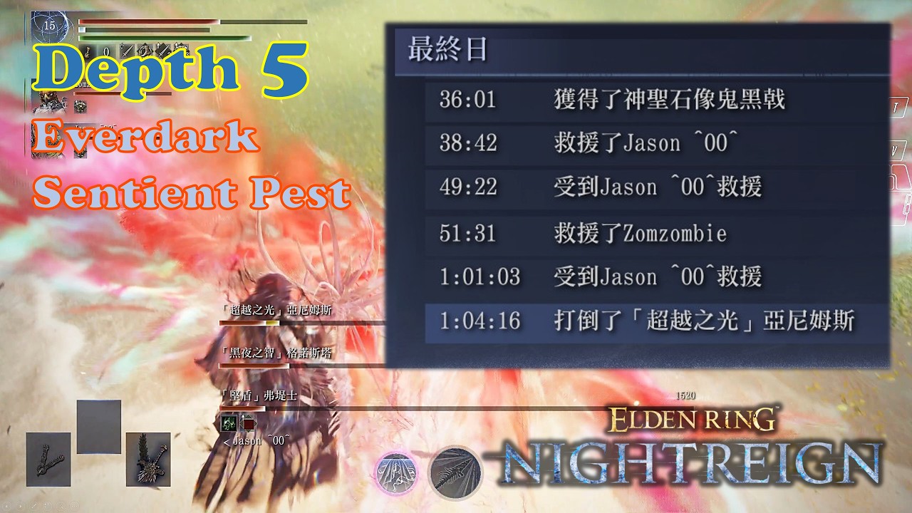 28 Minutes of Painful Chip Damage to Victory vs Depth 5 Everdark Sentient Pest
