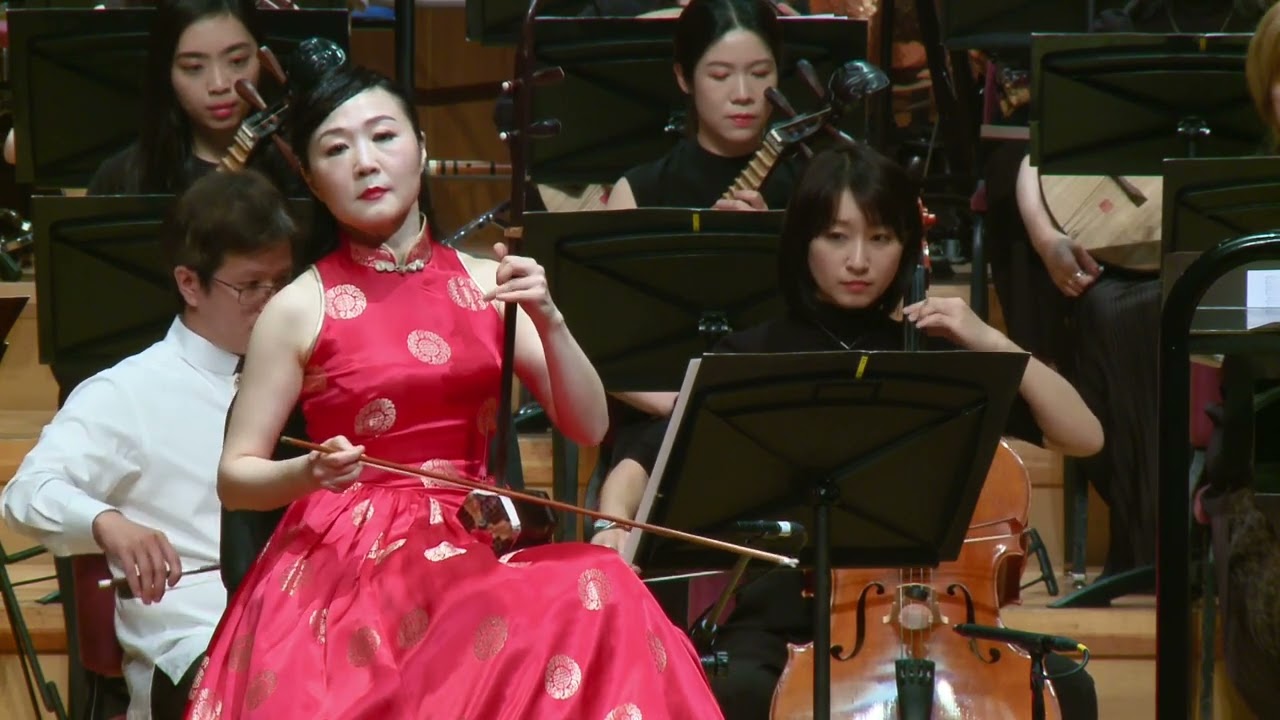 #二胡 #二胡教學 #中國音樂 #二胡演奏  二胡协奏曲 梁山伯与祝英台 (選段) 二胡獨奏 邵琳  指挥 瞿春泉 協奏 台北市立国乐团  The Butterfly Lovers'