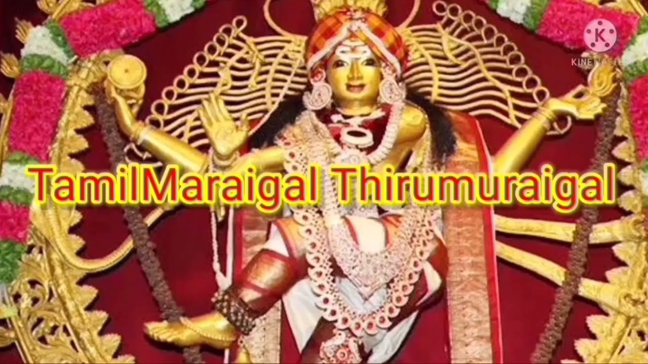திருப்பறியலூர் வீரட்டம்
