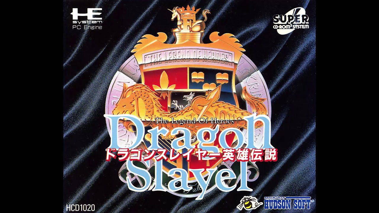 Dragon Slayer: The Legend of Heroes (PC Engine CD) - Mid Boss