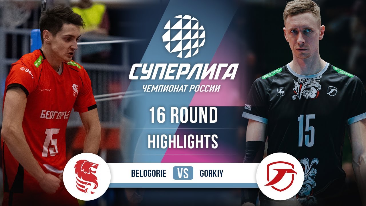 Belogorie vs. Gorkiy | HIGHLIGHTS | 16 Round | SuperLeague 2025-2026