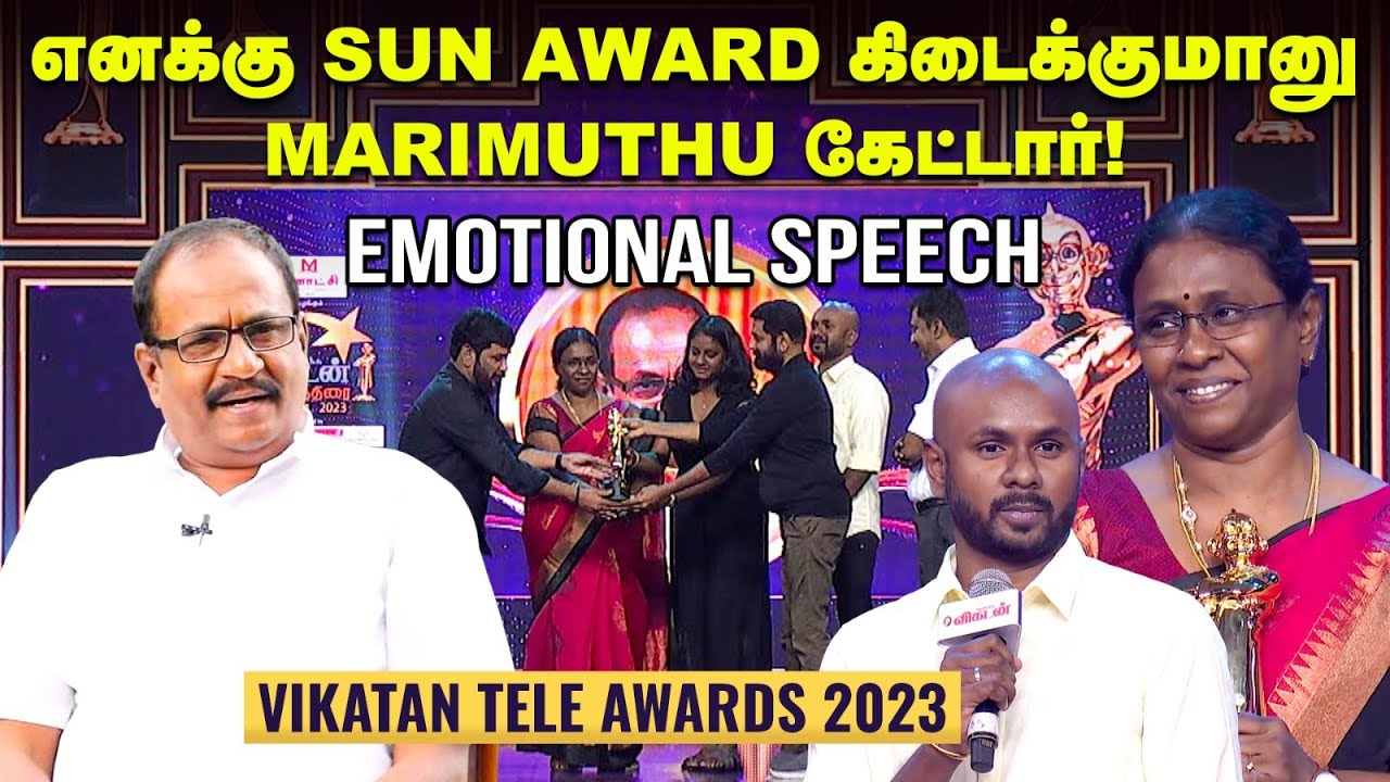 அப்பாவுக்கு சினிமால கிடைக்காத Award Ethirneechal-க்கு கிடைச்சிருக்கு..! - Marimuthu Son Akilan