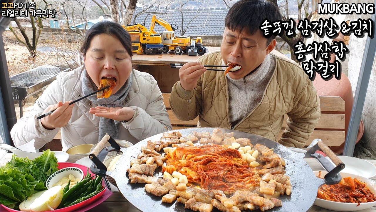 마당에서 솥뚜껑 삼겹살에 김치가득올려! 홍어삼합에 막걸리 먹방😋ㅣSamgyeopsal & kimchi with MakgeolliㅣMUKBANGㅣEATING SHOW