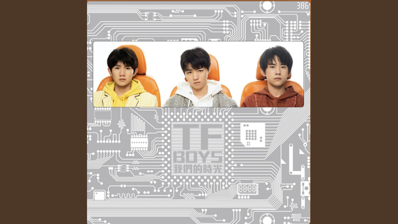 不完美小孩