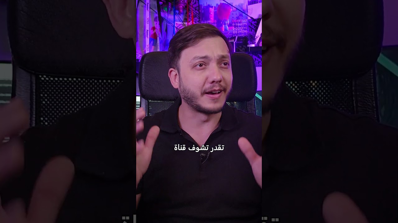 كل قنوات العالم في مكان واحد  tv.garden