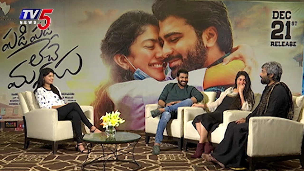 Padi Padi Leche Manasu Movie Team Interview | Sharwanand | Sai Pallavi | Director Hanu Raghavapudi