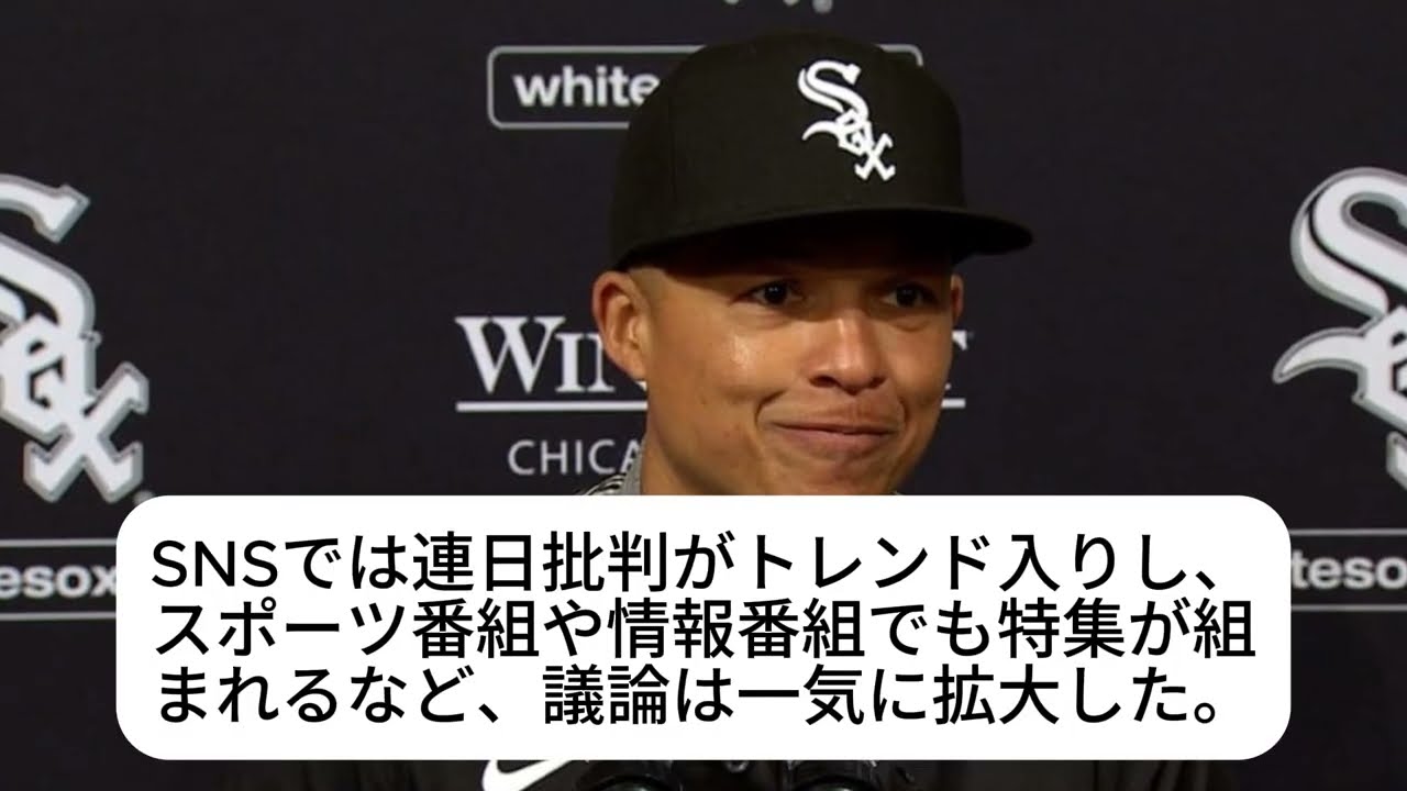 【完全崩壊】ヴェナブル監督が村上降格を電撃発表！新人の暴走で全米激怒…謝罪文破棄＆代理人辞任、家族も面会拒否！