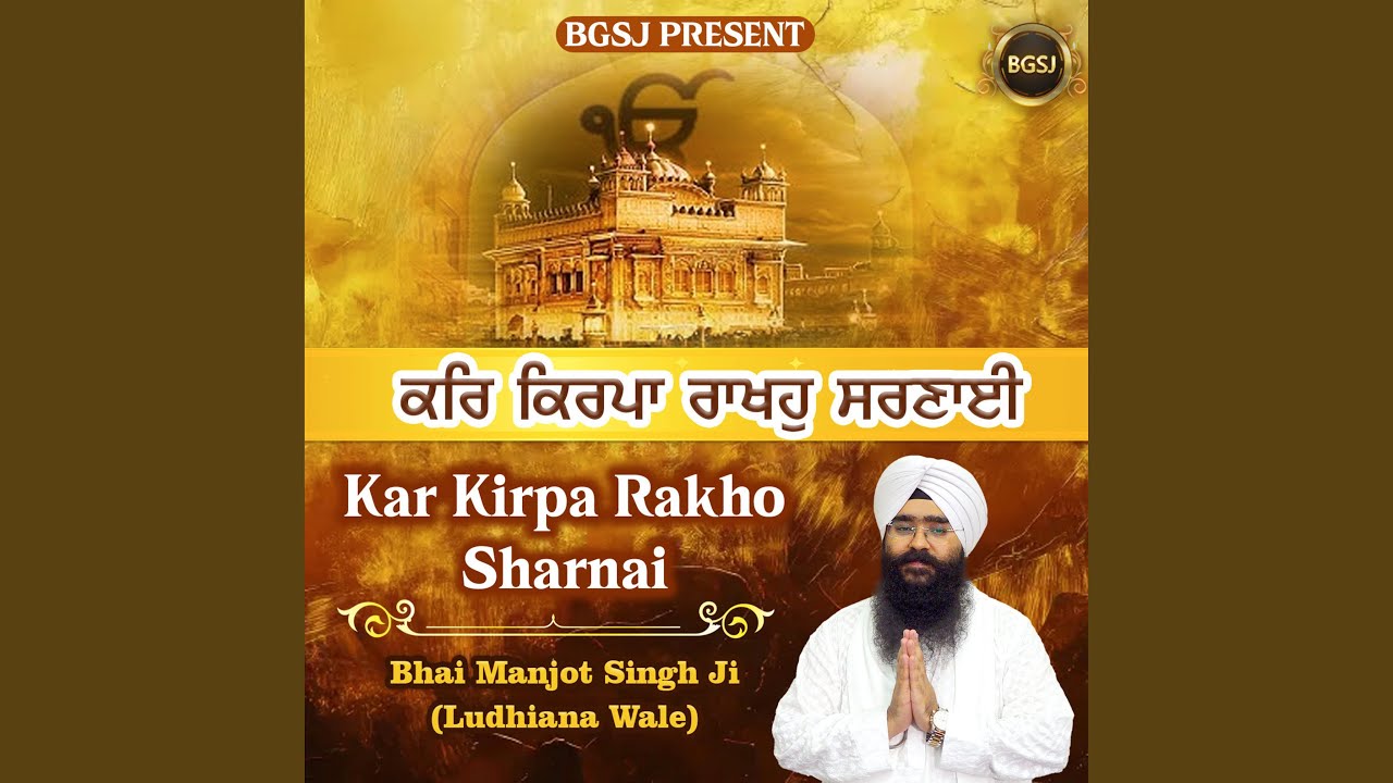 Kar Kirpa Rakho Sharnai