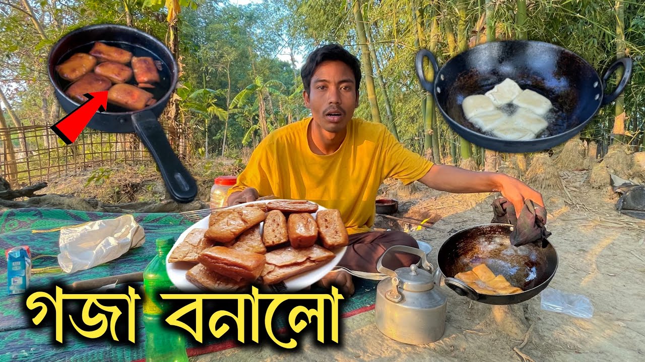 গজা বনালো - Super Famous GOJA RECIPE 