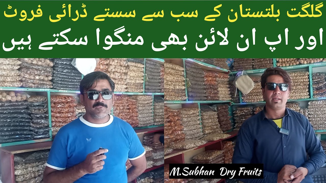 Gilgit Baltistan Largest Dry Fruits Wholesale Market Online Service @travelandfood1386