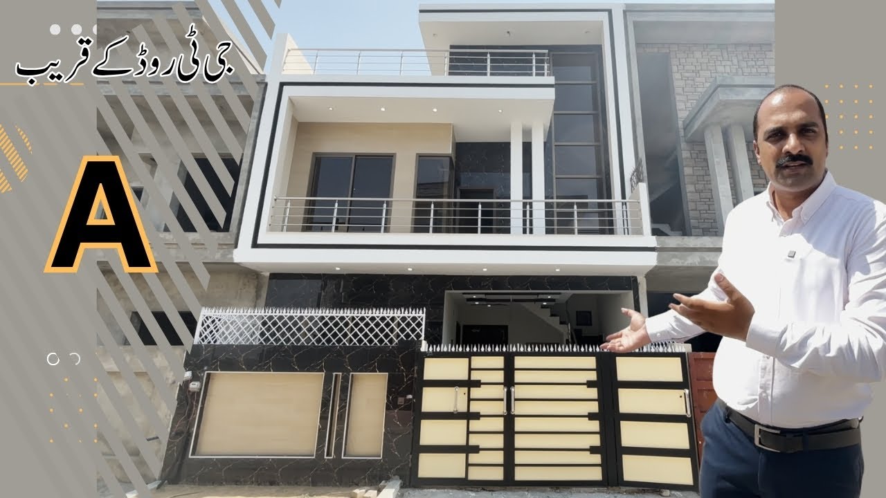 5 Marla House for Sale: Best Features That Will Surprise You!| New City Phase 2 Wah |4P Group