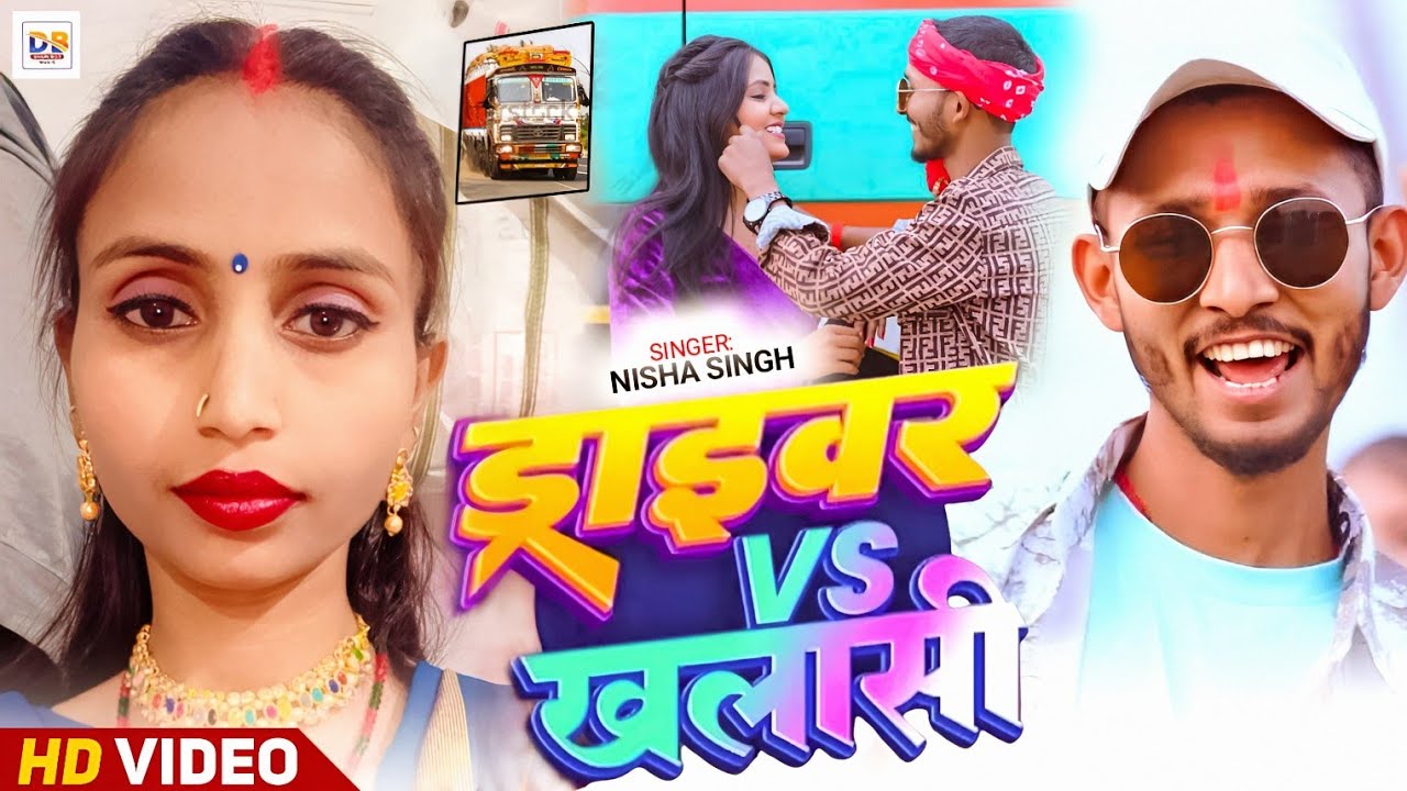 #Video