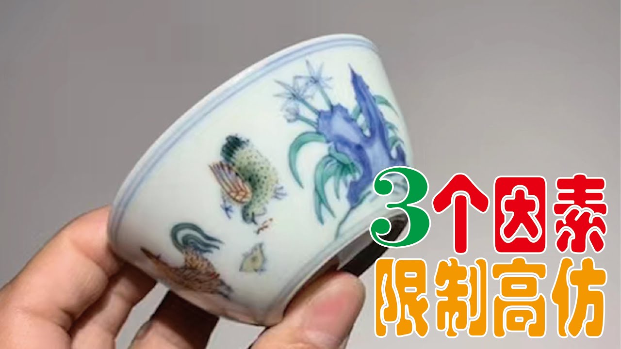 三大因素制约高仿古董：技艺，材料，资金