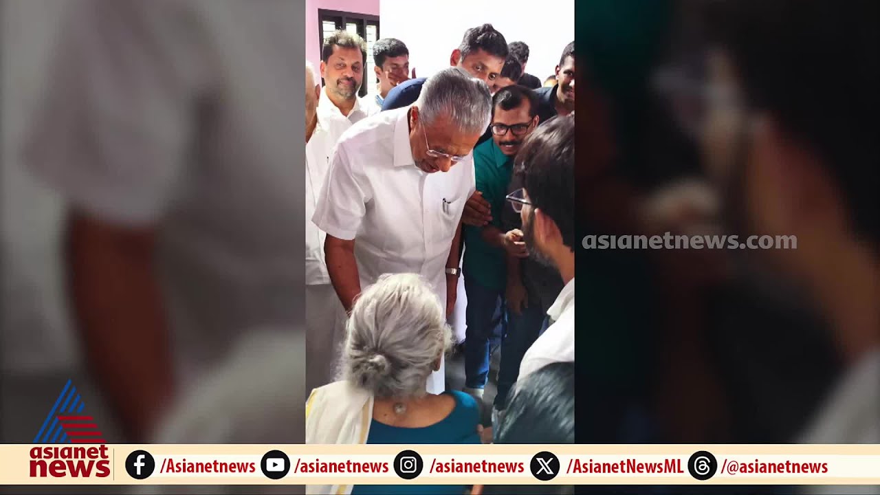'ഇൻ്റെ താടിയെന്താ ഇങ്ങനെ'; മുഖ്യമന്ത്രിയെയും നേതാക്കളെയും കണ്ട സന്തോഷത്തിൽ മാണിക്കുട്ടി | Nilambur