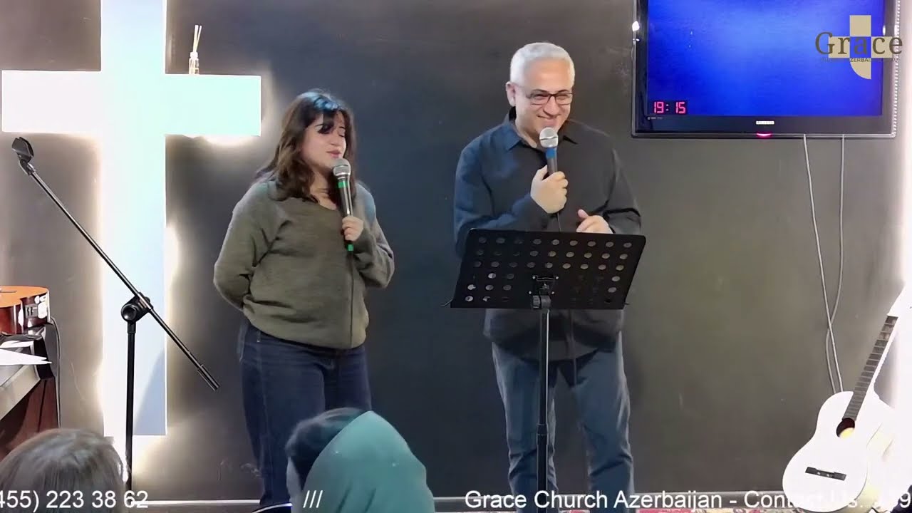 2025-02-05 Kilsə Toplantısı / Служение Церкви